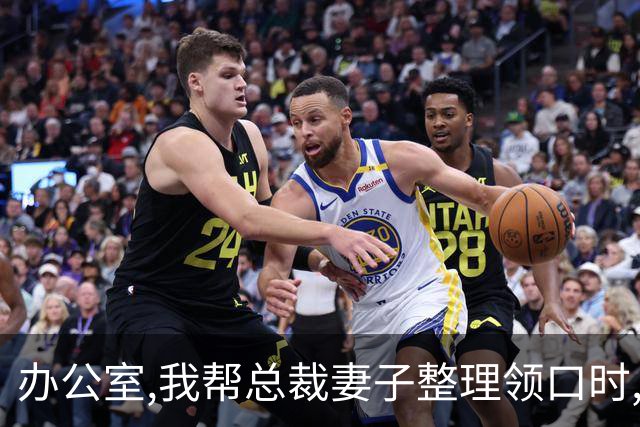 办公室,我帮总裁妻子整理领口时,男秘书冲过来推开我:别碰我老婆!