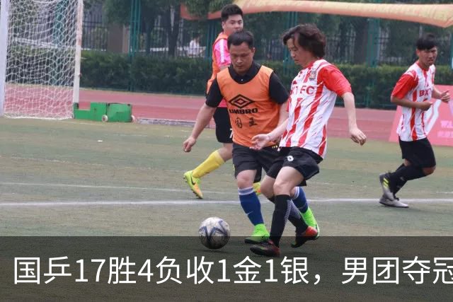 国乒17胜4负收1金1银，男团夺冠难掩女团丢金遗憾
