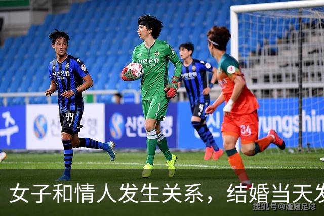 女子和情人发生关系，结婚当天发现怀孕，情人不愿打掉找丈夫商量
